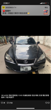 大台南 叫車服務 - 