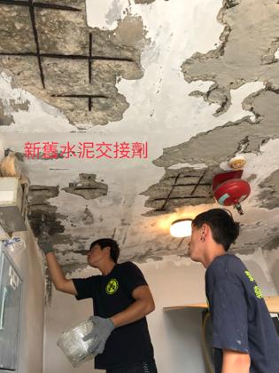 臺灣宅急修（承恩實業社） - 