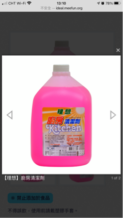 綠元素有限公司 - 