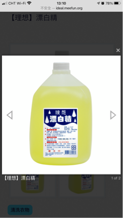 綠元素有限公司 - 