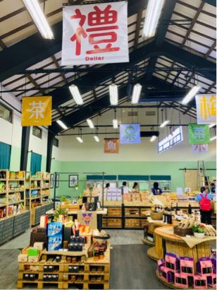 E.I.J studio - 水里農會