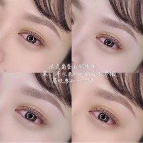 蓁。輕奢半永久紋繡專業美學/眉眼唇私人訂制/日韓式嫁接睫毛/ - 法式角蛋白翹睫術