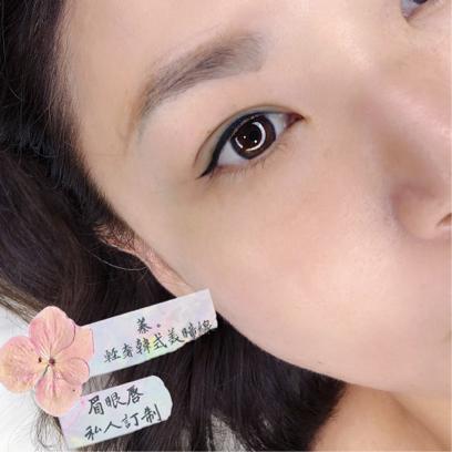 蓁。輕奢半永久紋繡專業美學/眉眼唇私人訂制/日韓式嫁接睫毛/ - 韓式美瞳線