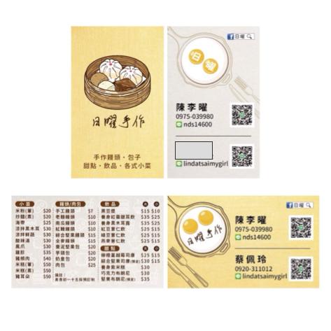 尾巴搖搖設計 - 