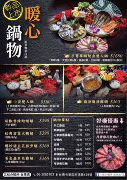 尾巴搖搖設計 - 