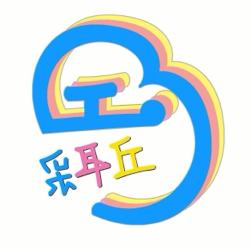 暹邏設計 - Logo設計