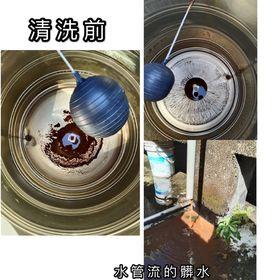 采屋有限公司 - 水塔清洗前 采屋有限公司 - 水塔清洗前