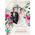 Bezalel Design 比撒列 - 喜帖設計