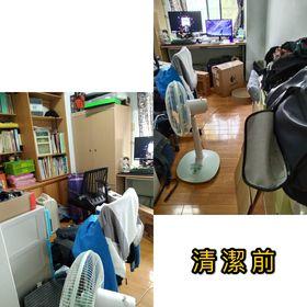 采屋有限公司 - 居家清潔前 采屋有限公司 - 居家清潔前