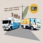 Bezalel Design 比撒列 - 牆面視覺大圖設計