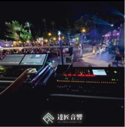 達匠音響 - 藍灣潛水中心30週年
