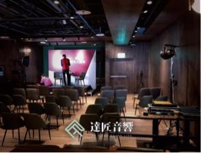 達匠音響 - 新竹巨城—好心肝基金會 時尚x健康名人講座