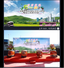 J.k design studio  - 活動背板