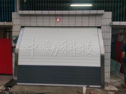 中勳捲門科技 - 