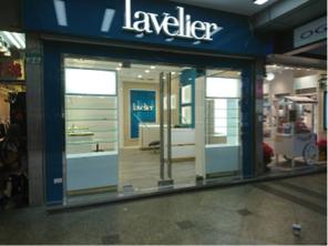 好室修  修華室內裝修工程有限公司 - 外商保養品公司