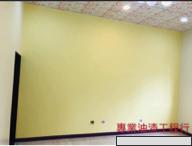 專業油漆工程行 - 主牆分色：小鴨黃