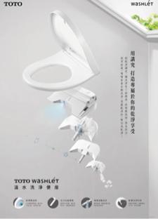 妮普拉設計 - 海報設計