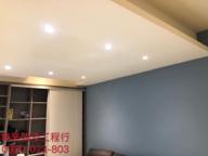 專業油漆工程行 - 主牆跳色：大石藍