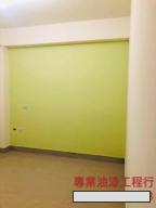 專業油漆工程行 - 主牆分色：螢光黃