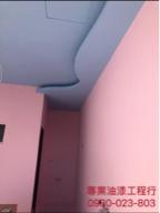 專業油漆工程行 - 恆春民宿：天空藍、霧粉色