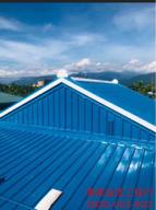 專業油漆工程行 - 鐵皮屋噴漆：浪漫藍