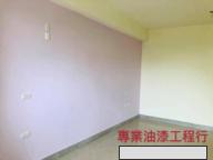 專業油漆工程行 - 主牆分色：薰衣草紫