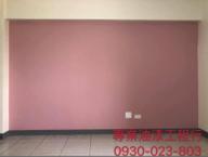 專業油漆工程行 - 主牆分色：暗櫻桃紅色