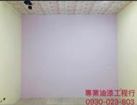 專業油漆工程行 - 主牆分色：薰衣草紫