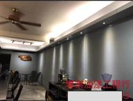 專業油漆工程行 - 全室牆面粉刷灰色（工業風）