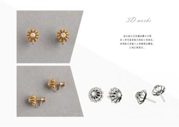 Patricia jewelry atelier - 