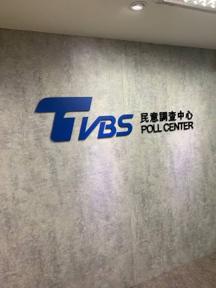 家馨室內設計工程有限公司 - 辦公室設計裝修工程