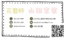 林怡潔 - 韓系簡約名片設計版本