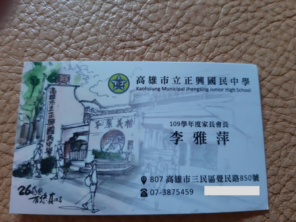 名片設計案件圖片