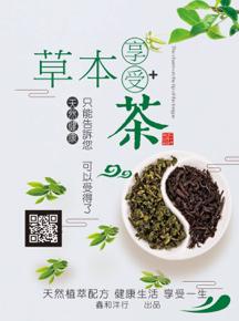 鑫和洋行 - DM設計