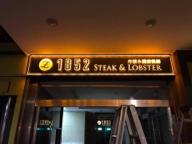 宸軒廣告設計 - 