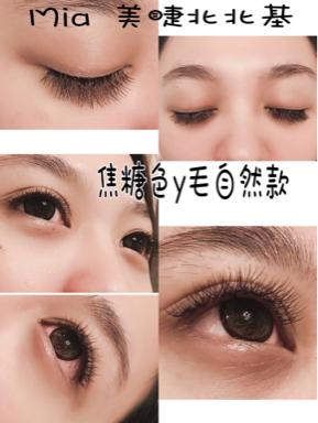 Mia行動美睫師 - 