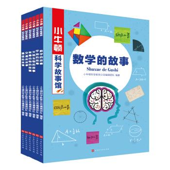 林鼎原 - 科學歷史叢書