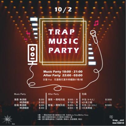  Qian studio - 派對廣告