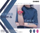 許雅瑄 - 廣告稿設計