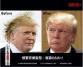 許雅瑄 - 幽默廣告稿設計