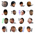 Bosong - 親友貼圖製作