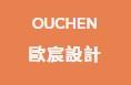 歐宸空間設計室內裝修工程 - 提供木門的專家 歐宸空間設計室內裝修工程 - 提供木門的專家