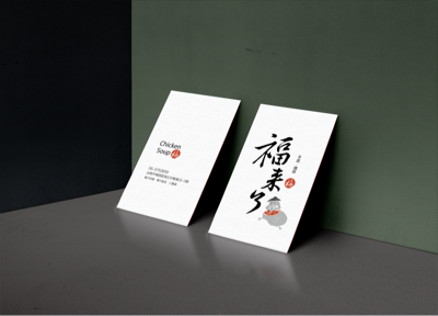 陳奕瑄 - 名片設計