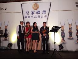 婚禮主持歌手Vanessa Niu 高妞妞 - 新品牌代理上市發表會西洋樂團演出