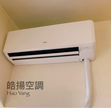 皓揚空調 - 