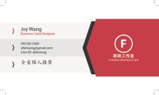 胖胖名片設計工作室 - 