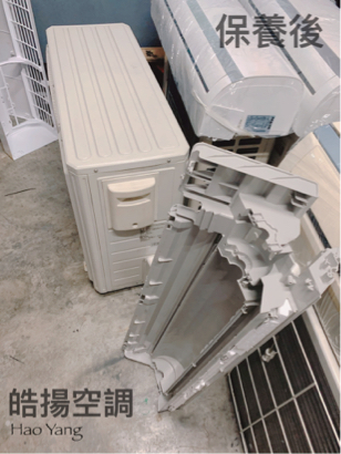 皓揚空調 - 