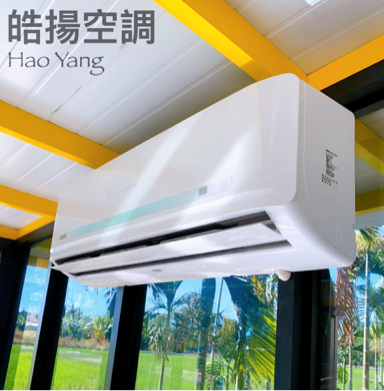 皓揚空調 - 