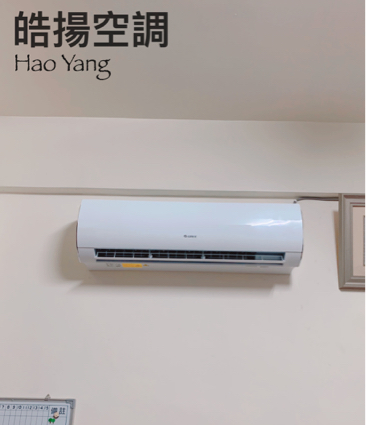 皓揚空調 - 