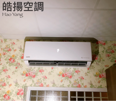 皓揚空調 - 